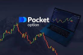 Pocket Option официальный сайт Удобная платформа для торговли Pocket Option официальный сайт Удобная платформа для торговли