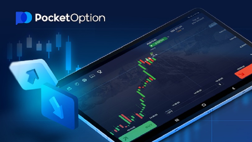 Вход в Pocket Option - Полное руководство и советы 6 Вход в Pocket Option - Полное руководство и советы 6